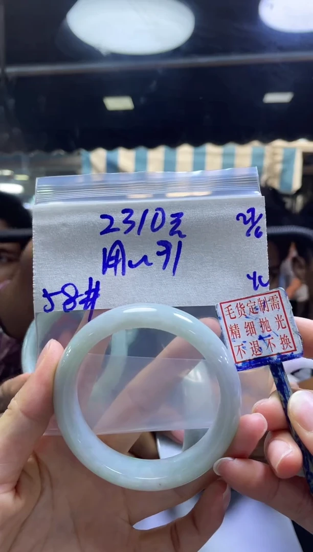 定制翡翠未镶嵌用****1手镯58#2310元毛货需抛光