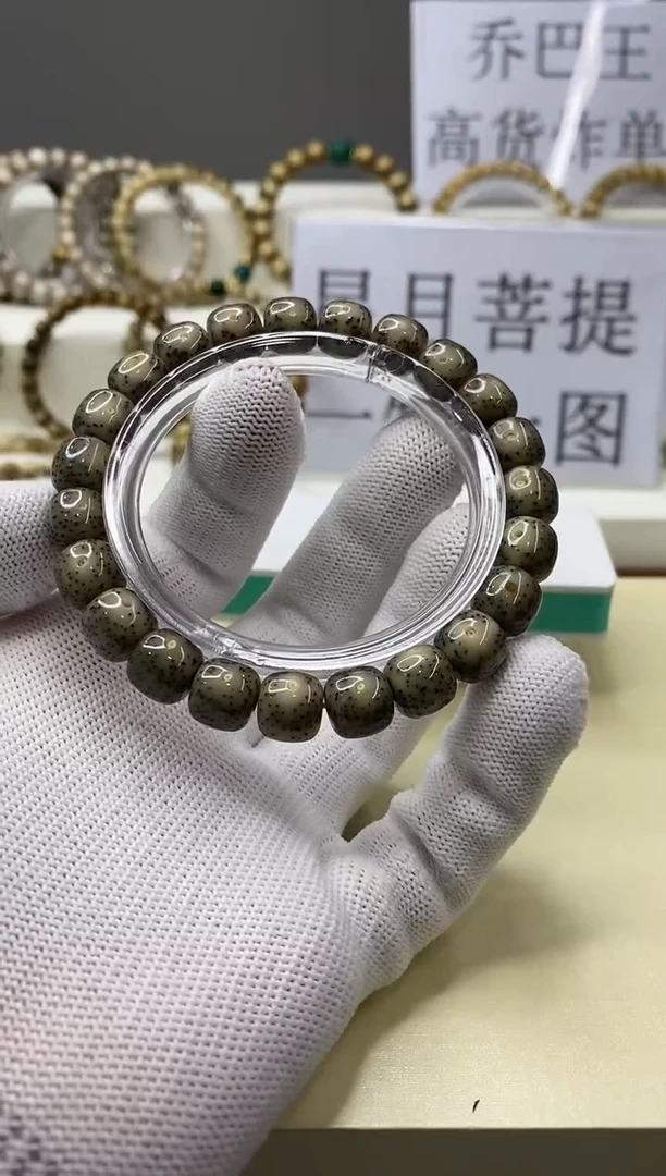 手串星月菩提一物一图-W38-105