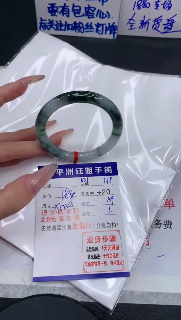 【闪购商品】翡翠手镯未镶嵌111111111