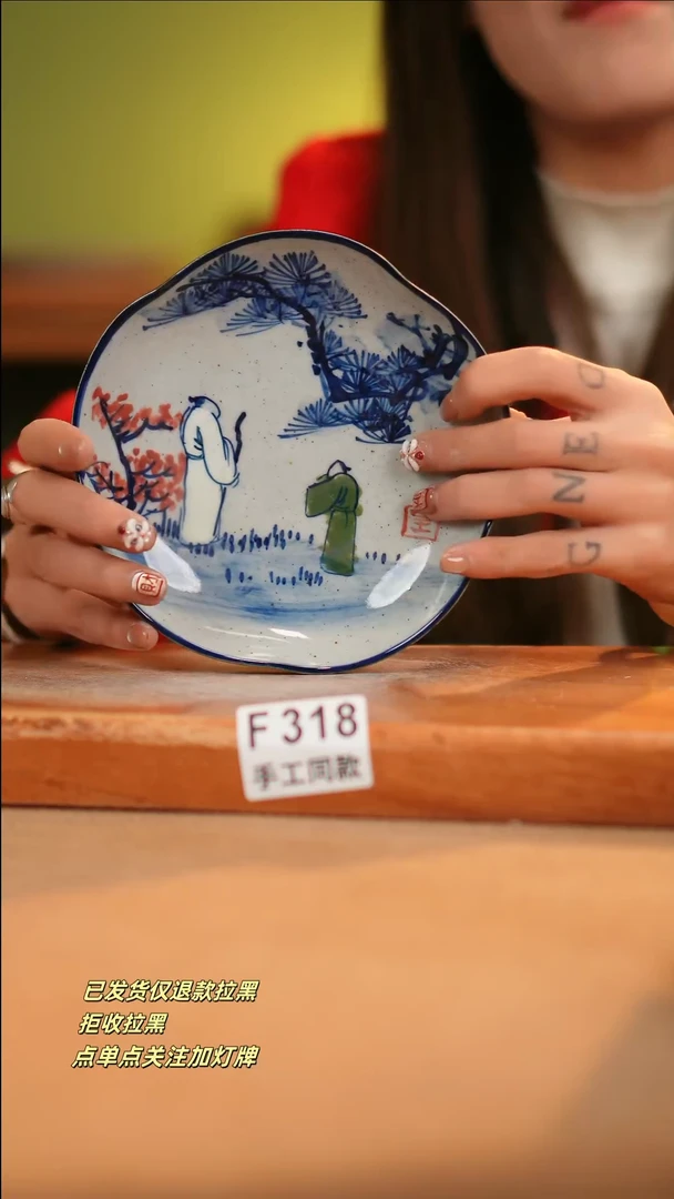 【闪购商品】其他F318十二器瓷器瓷器瓷器