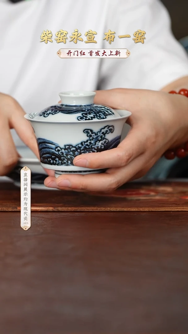 小乔赏瓷好物陶瓷推荐@@布一窑盖碗