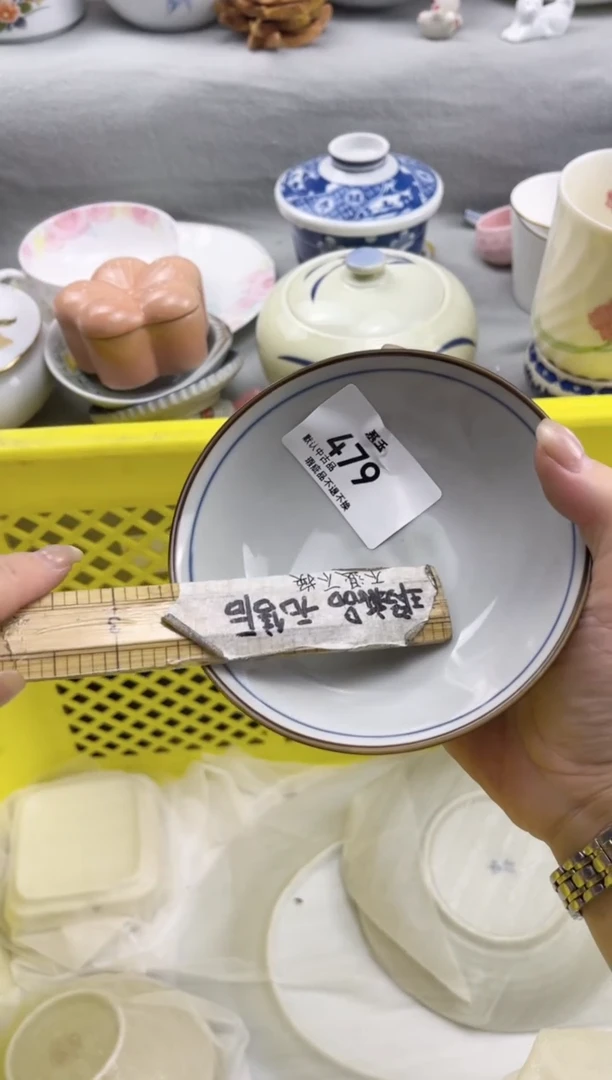 瓷货店 闪购类型 定向 以后，，，