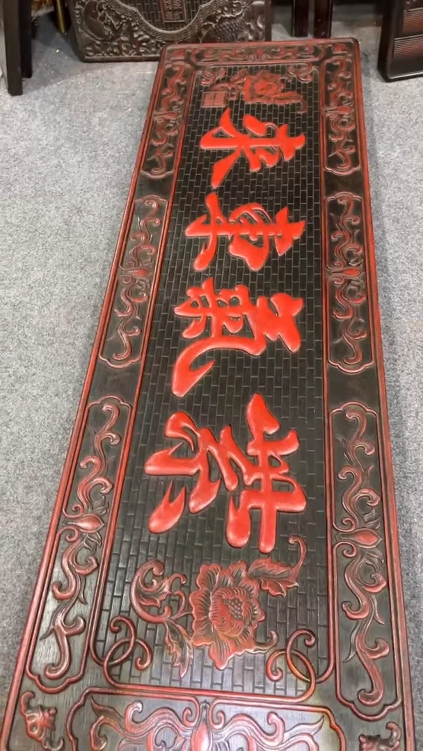 非洲紫檀（红花梨）1米2x38cm