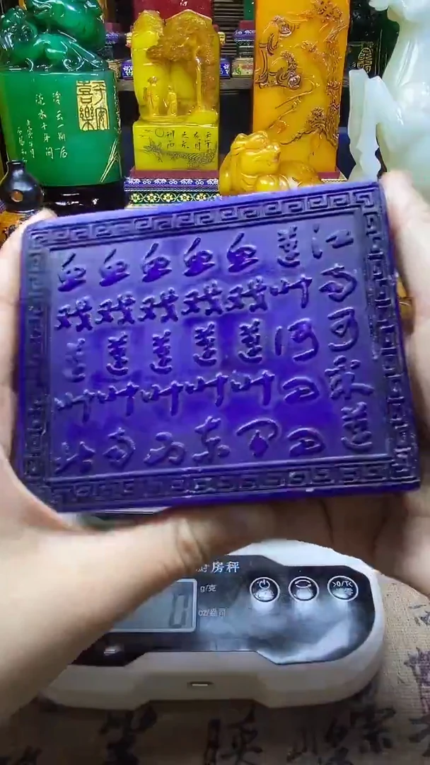 寿山石印石纯天然篆刻石料