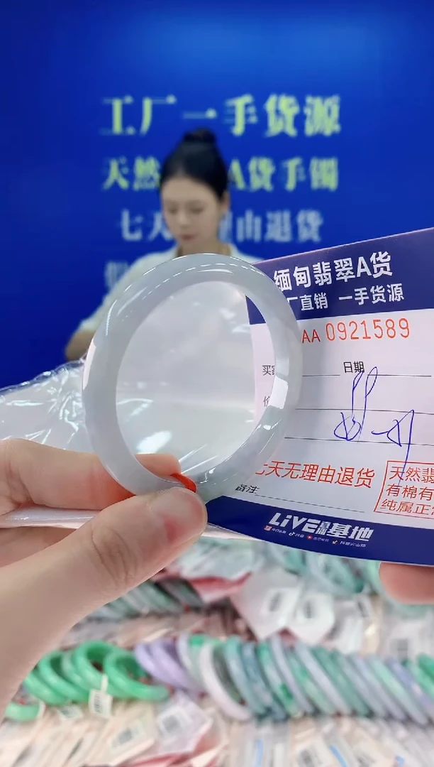 未镶嵌手镯翡翠89