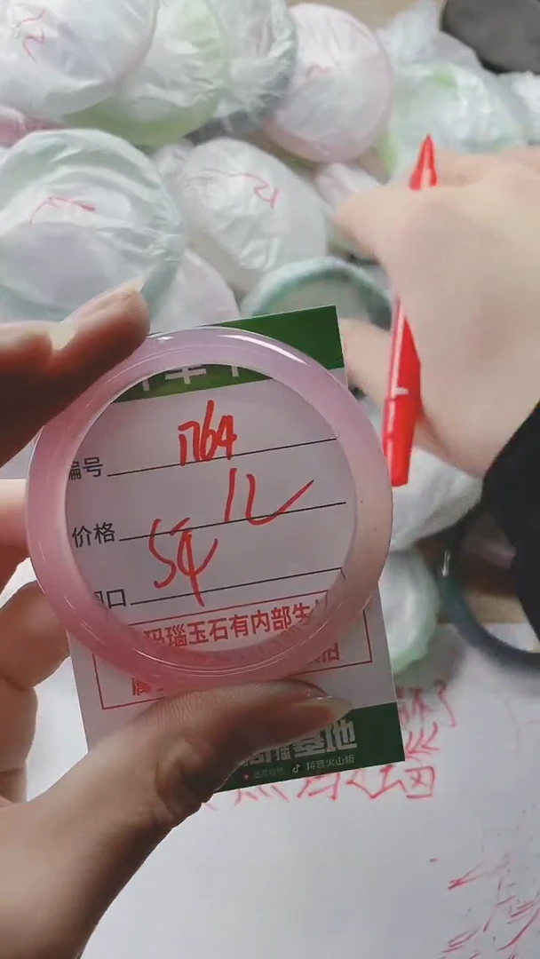 【闪购商品】玛瑙/玉髓手镯未镶嵌1764