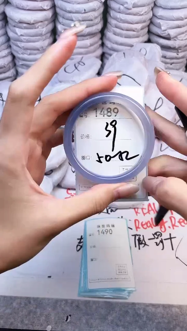 手镯玛瑙/玉髓未镶嵌1489