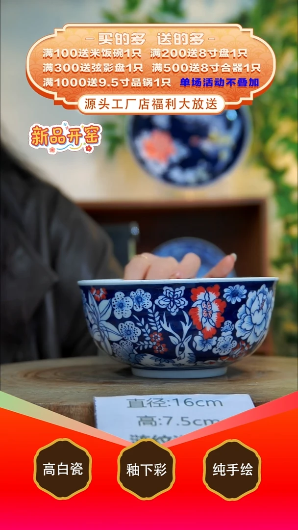 其他白泥景德镇手工手绘陶瓷【食品级】