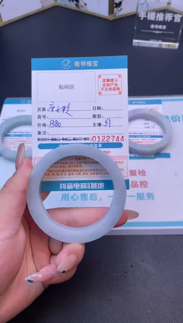 未镶嵌手镯定制翡翠唐*玲58-62
