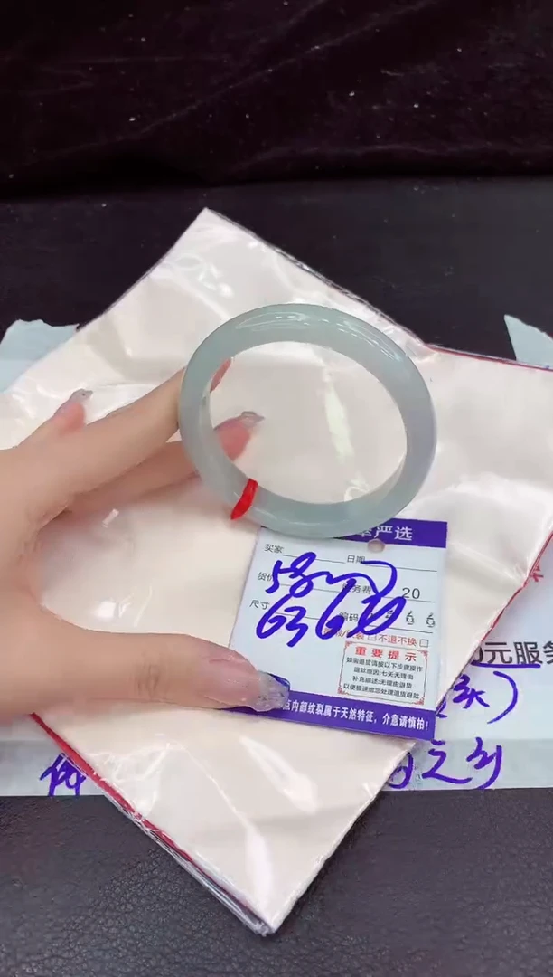 未镶嵌手镯翡翠111