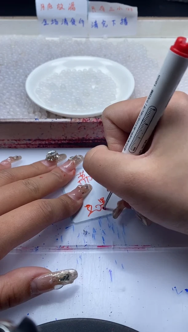 【闪购商品】玛瑙/玉髓颈饰未镶嵌w327荔枝冻6mm*60颗