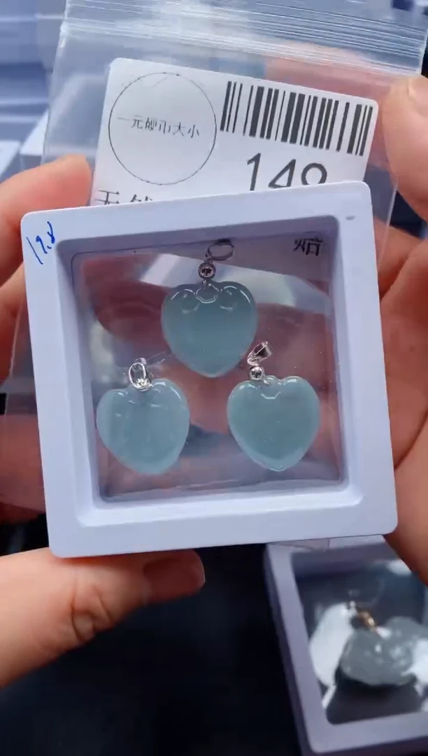 【闪购商品】翡翠吊坠(不含链)未镶嵌149
