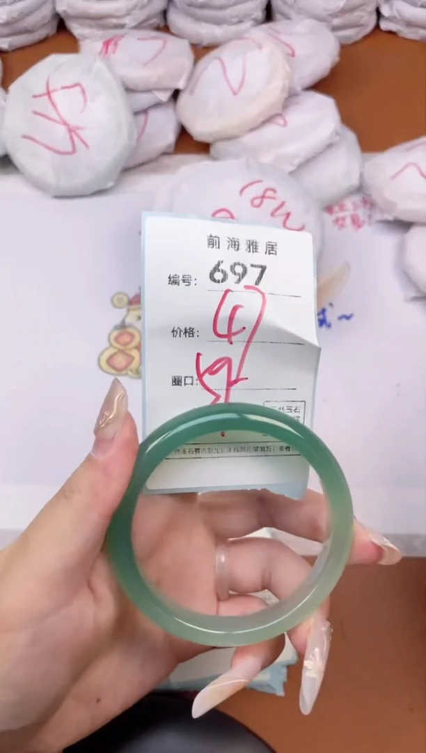 【闪购商品】玛瑙/玉髓手镯未镶嵌697