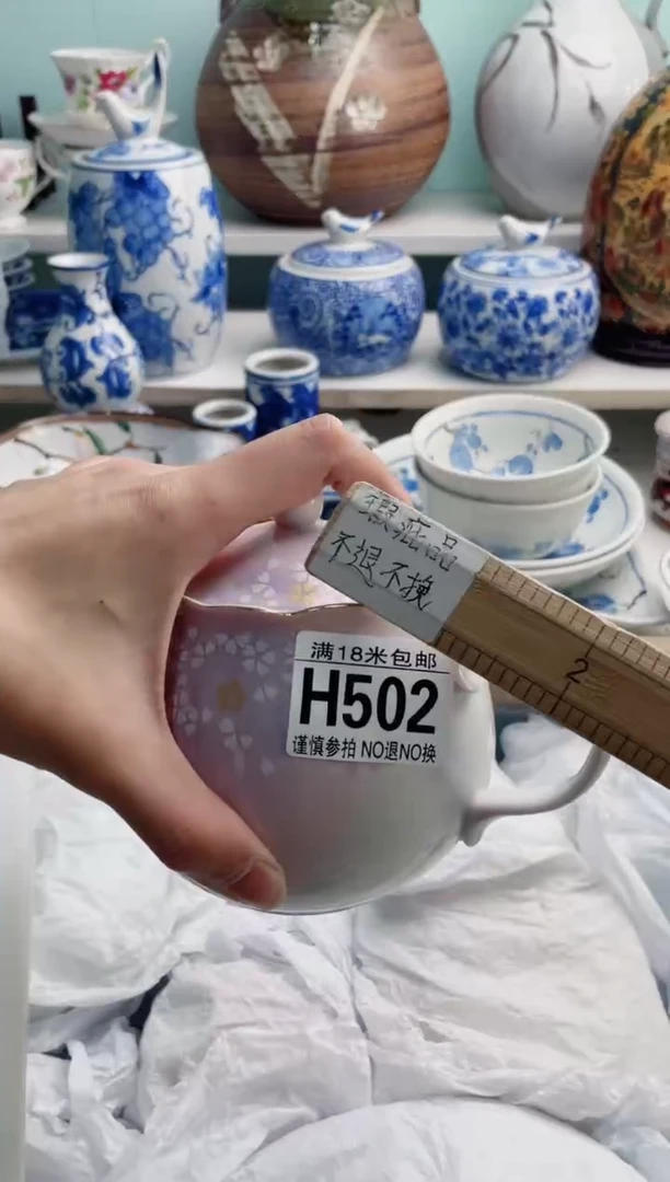 陶瓷勤****室H502******
