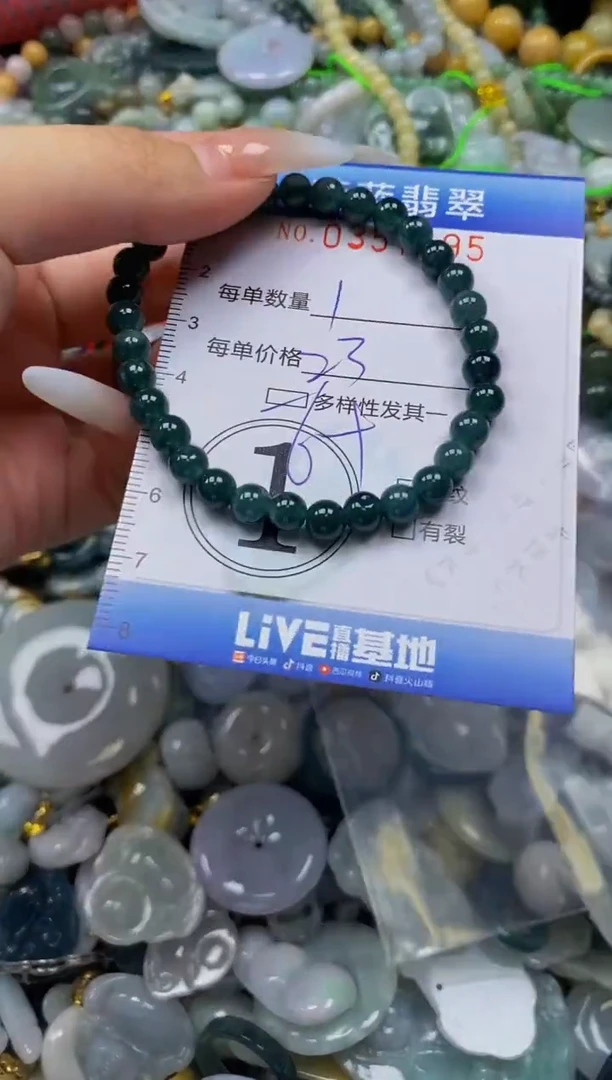 颈饰未镶嵌翡翠闪购0357195qq