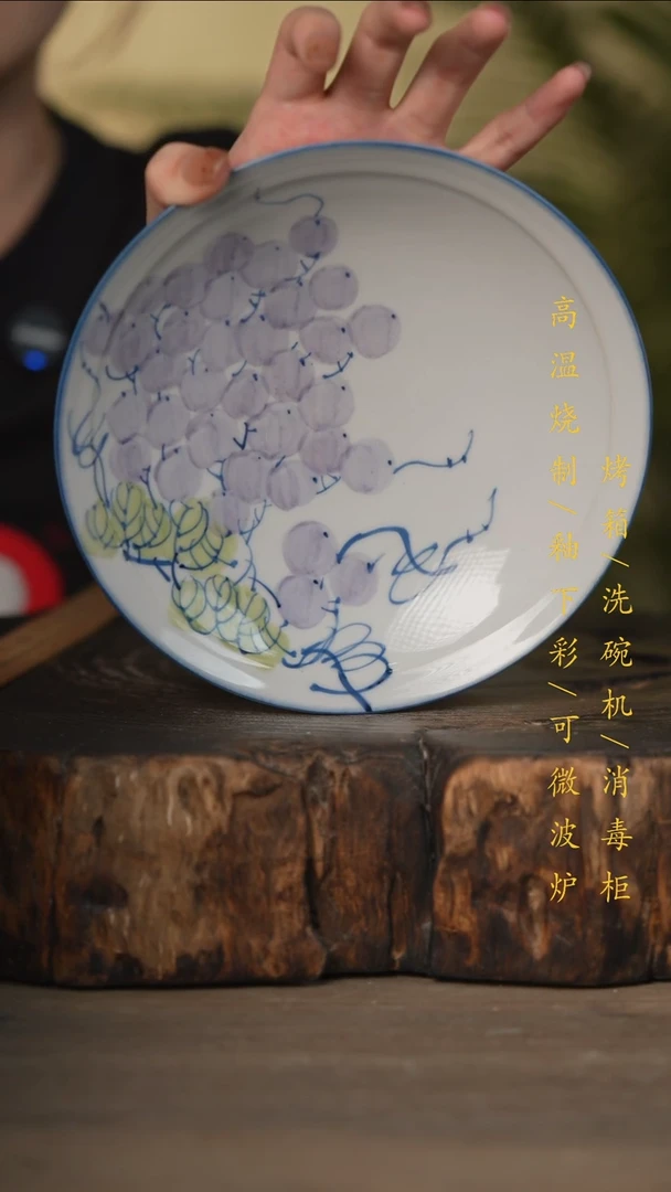 瓷片景德镇高温釉下彩可微波烤箱洗碗机