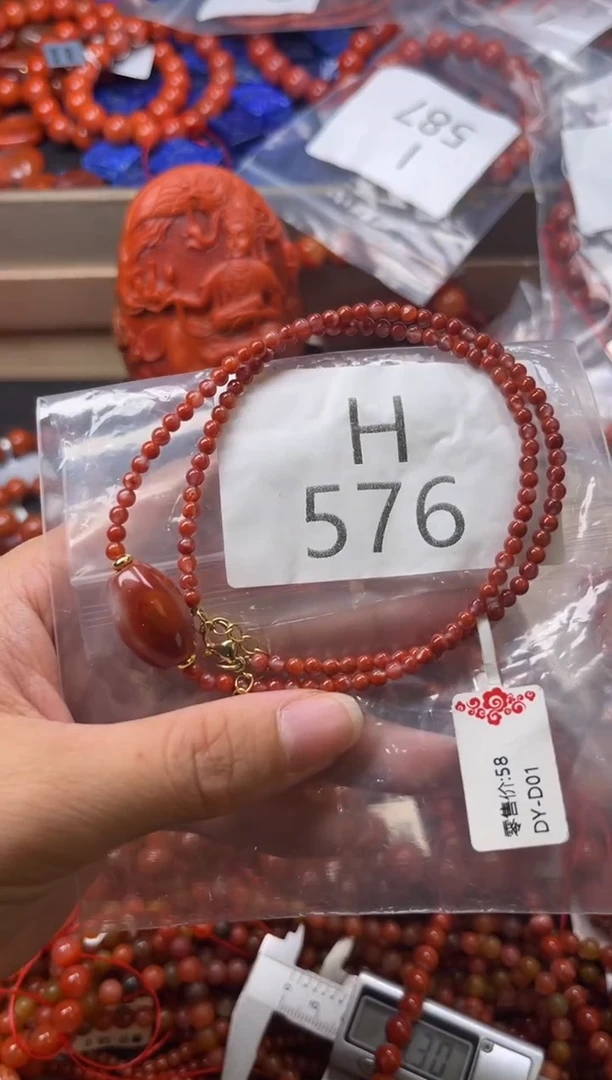 未镶嵌南红玛瑙珠宝奇石H576-3