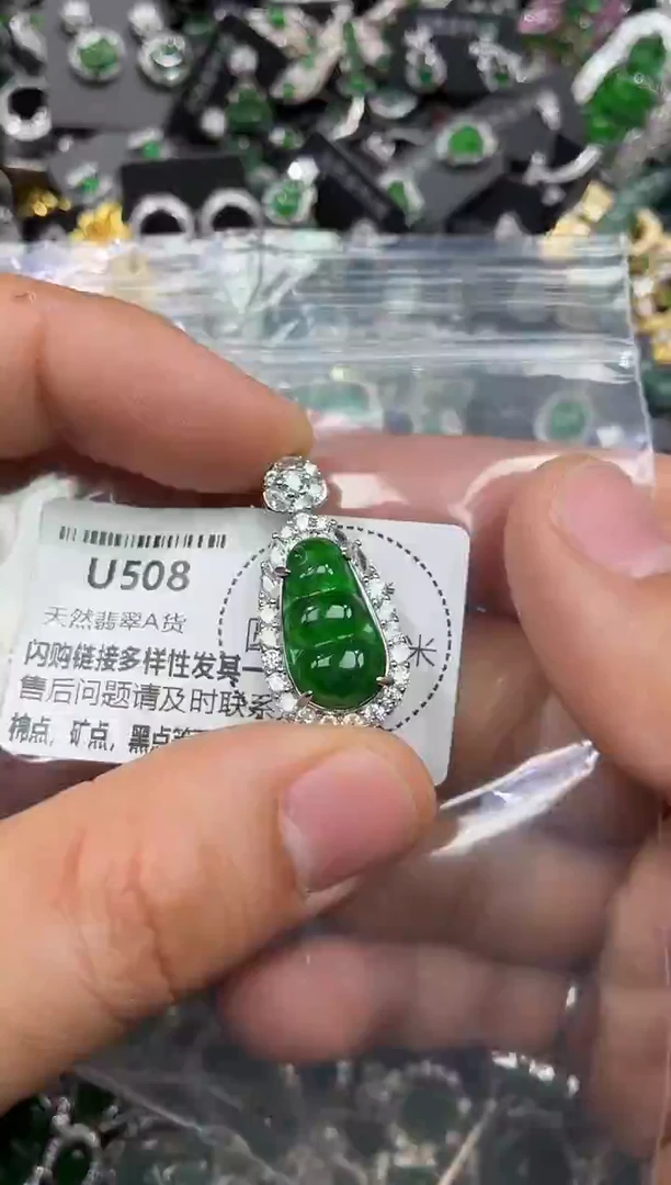 颈饰未镶嵌翡翠U508吊坠