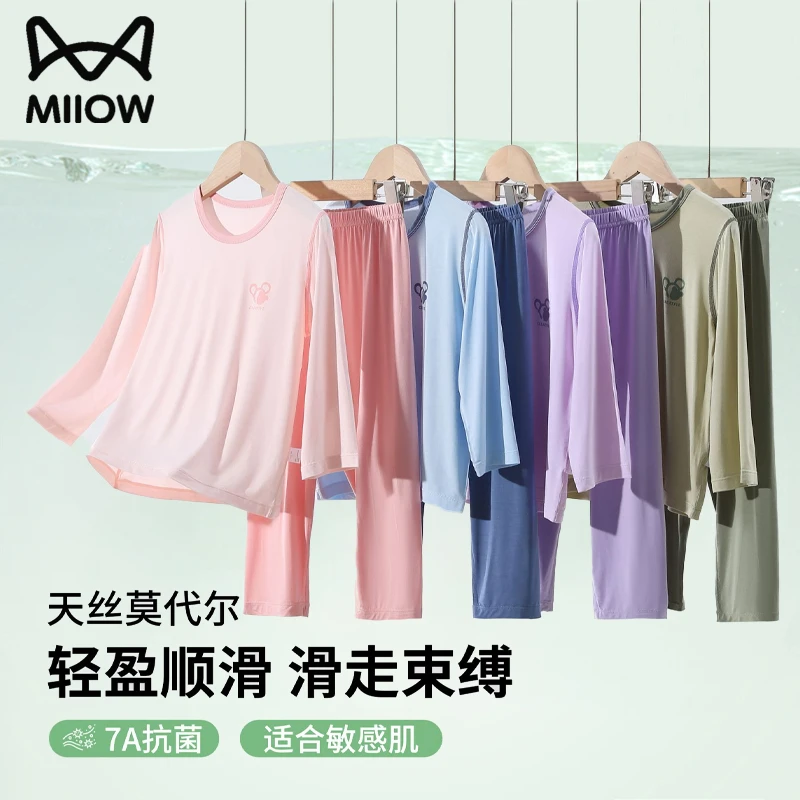 猫人莫代尔儿童睡衣套装男童A类家居服女童九分袖中大童空调服