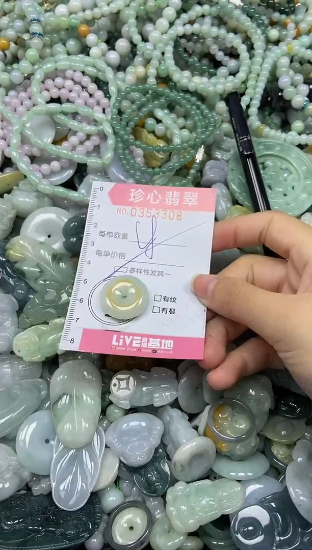颈饰未镶嵌翡翠闪购0353308多样性发其一