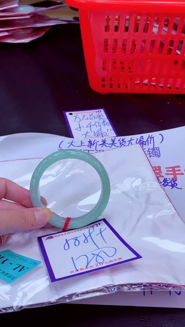 未镶嵌手镯翡翠11111111
