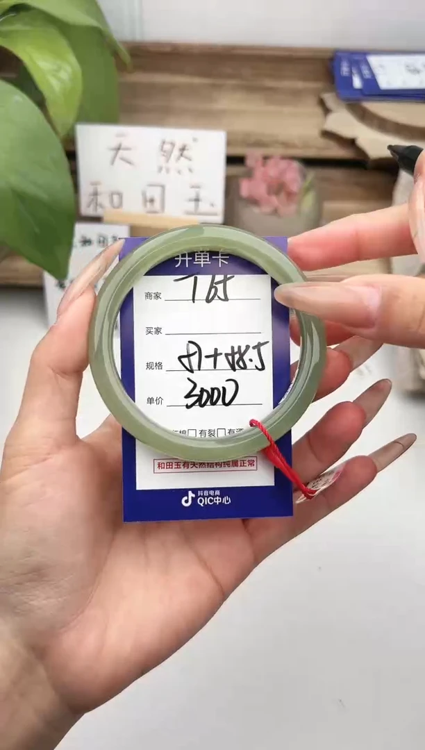 未镶嵌手镯和田玉微色差T65