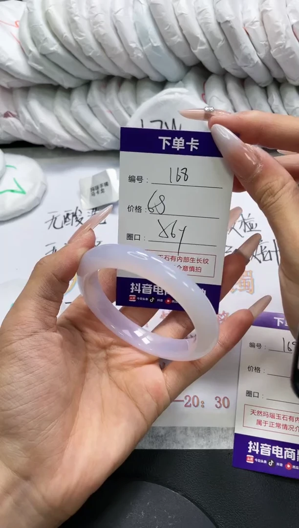 未镶嵌手镯玛瑙/玉髓168