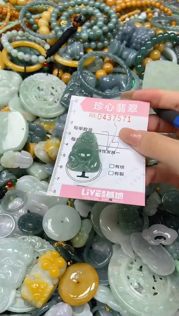 颈饰未镶嵌翡翠闪购0437571