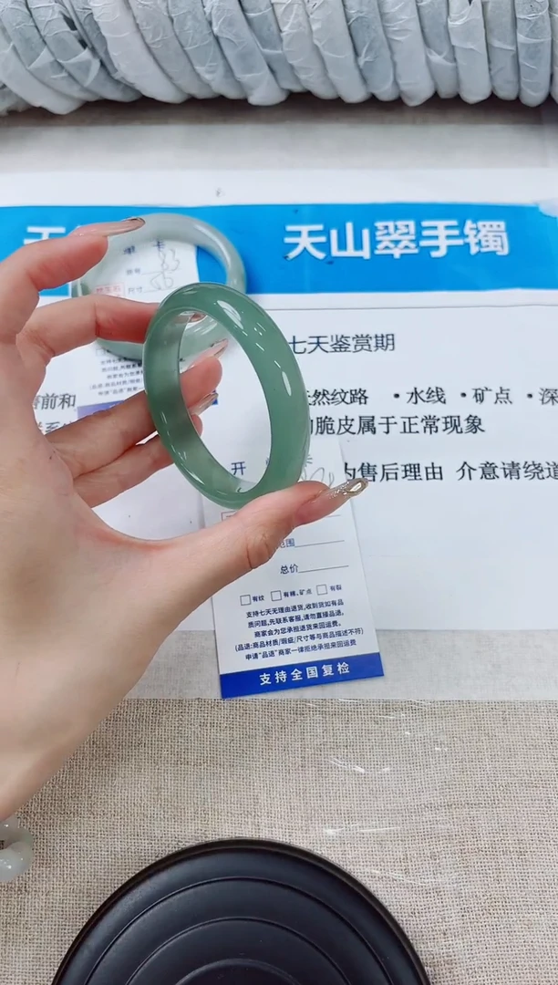 石英质玉手镯未镶嵌84-（60）