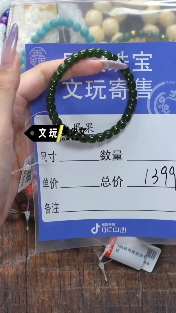 和田玉未镶嵌珠宝奇石龙*玉