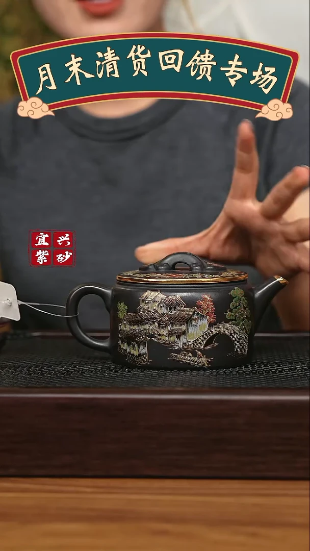 茶壶紫砂宜兴原矿 手工 紫砂壶