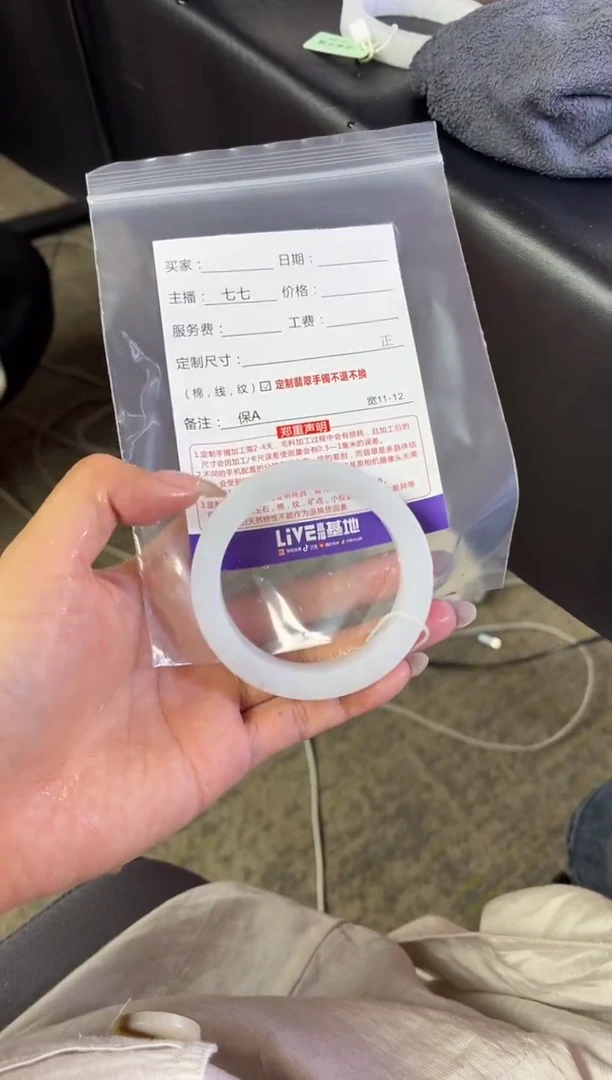未镶嵌手镯定制翡翠定制手镯不退不换