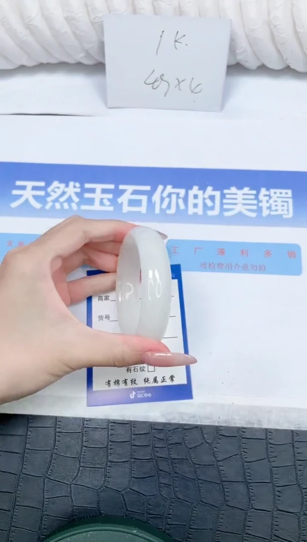 未镶嵌手镯和田玉k19-57.2