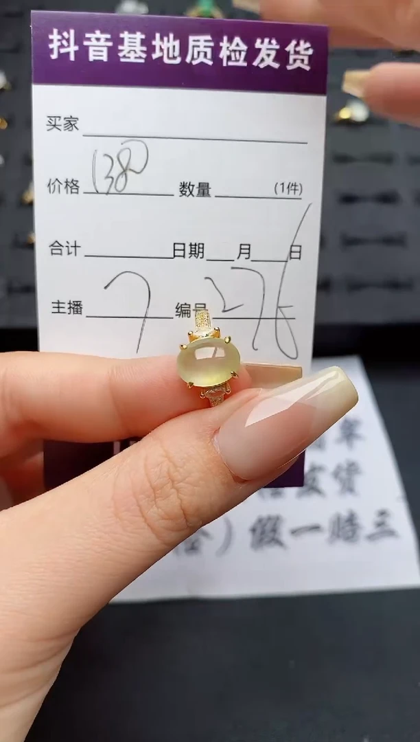 翡翠戒指银S925镶嵌?*儿.............