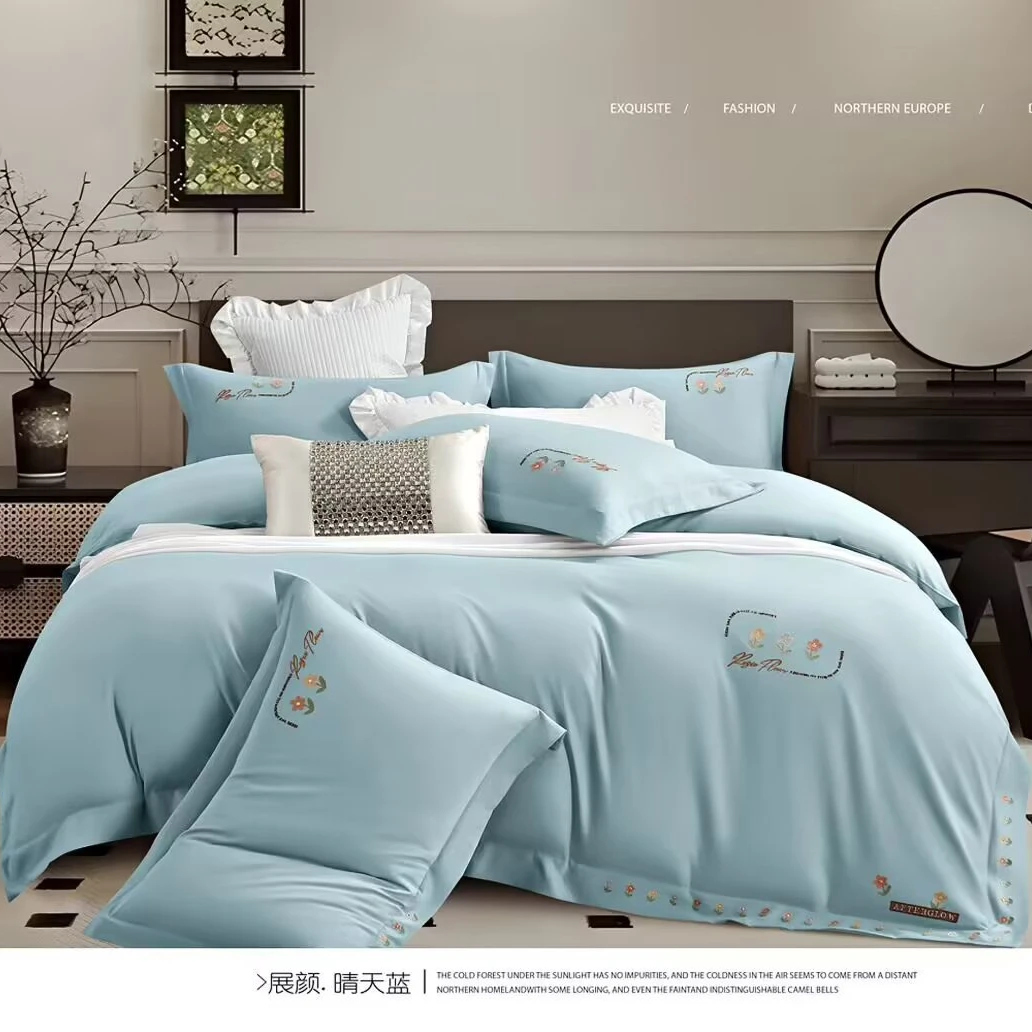 （展颜）活性印染棉刺绣四件套轻奢简约