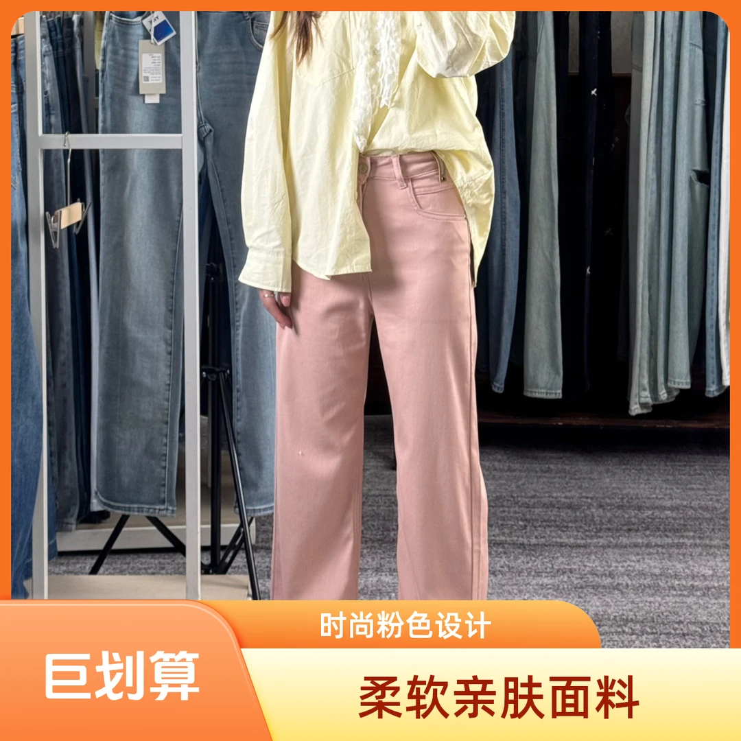 89296#女款牛仔裤粉色百搭