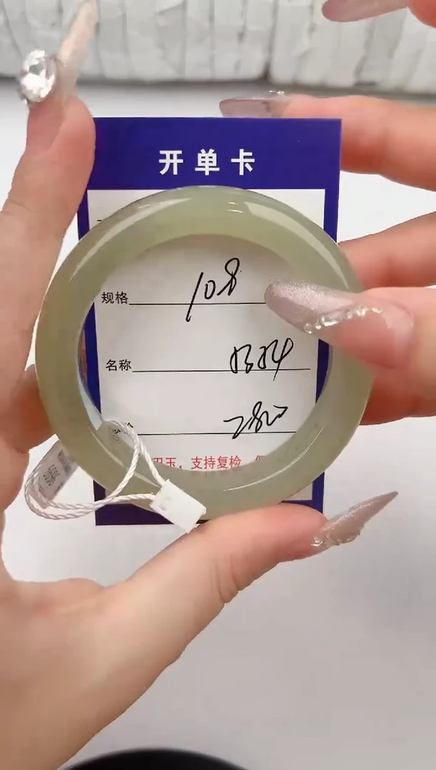 和田玉手镯未镶嵌108颜色微差无瑕疵