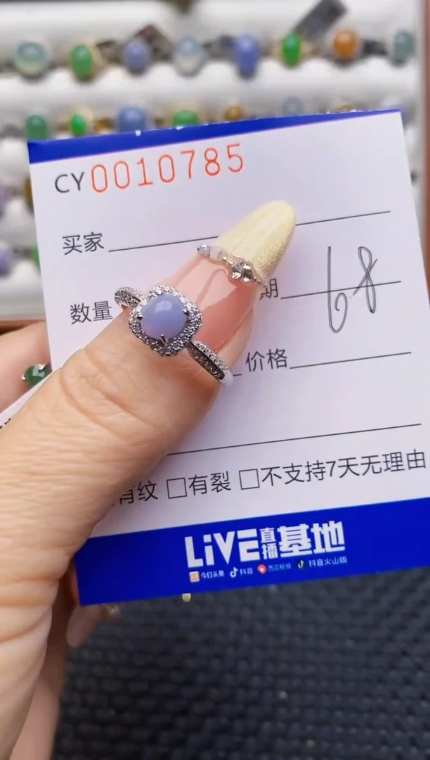 银S925镶嵌戒指翡翠0785