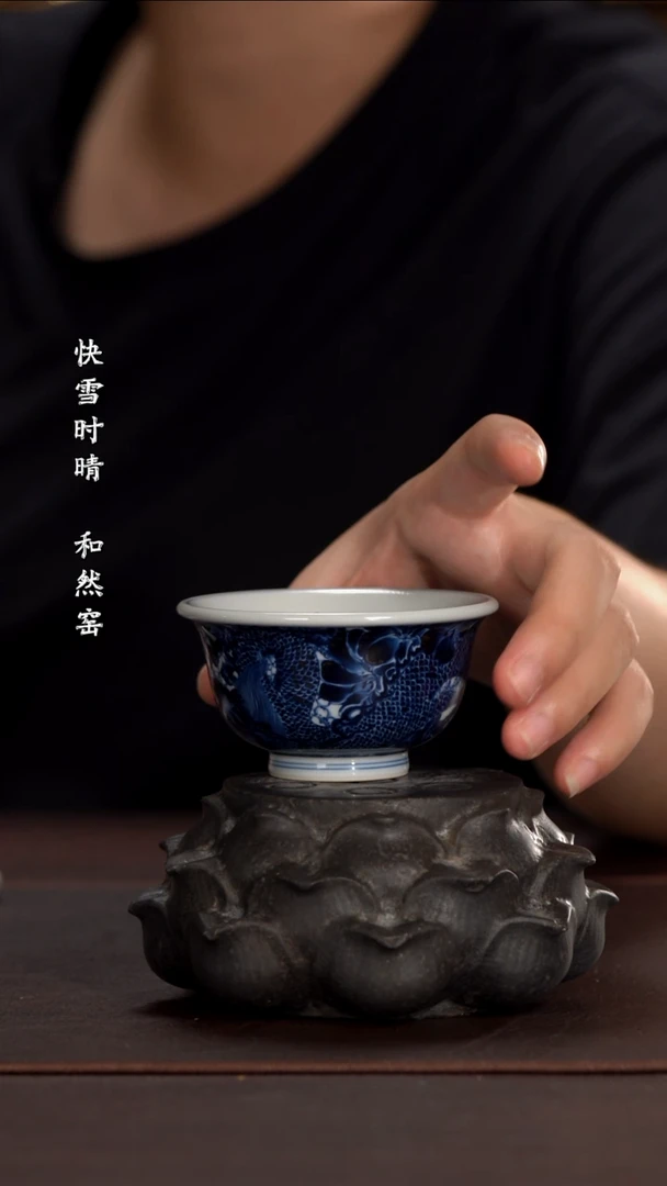 景德镇志纯窑上新新品