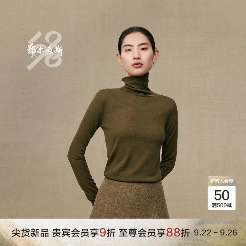 鄂尔多斯1980 新品精纺羊毛高领打底衫女装休闲针织衫25秋冬