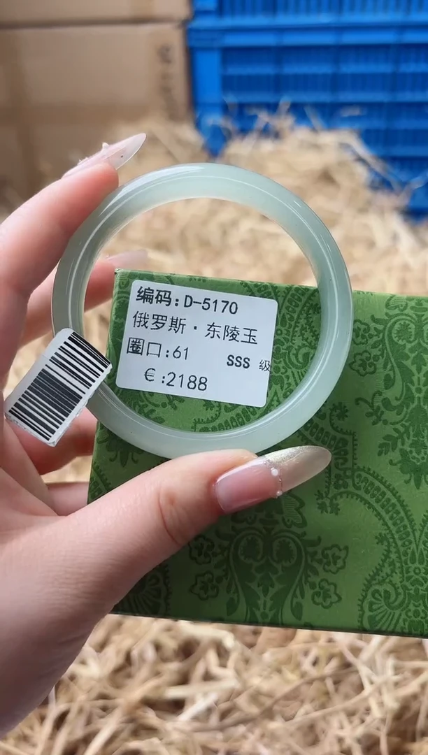 天然辰砂带礼盒D-5170
