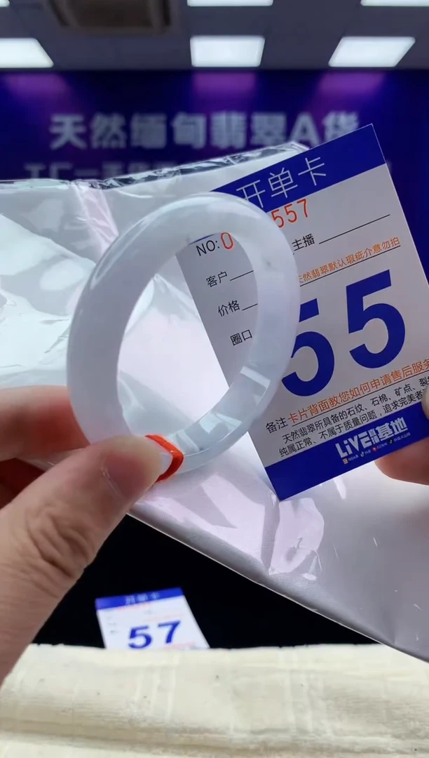 未镶嵌手镯翡翠AAAAAAAAAAAA