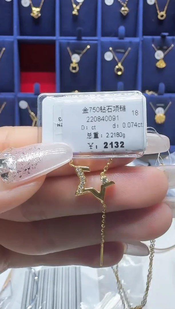套链18K金镶嵌钻石套链