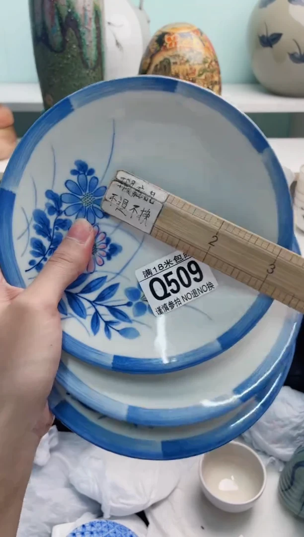 陶瓷云*Q509*****