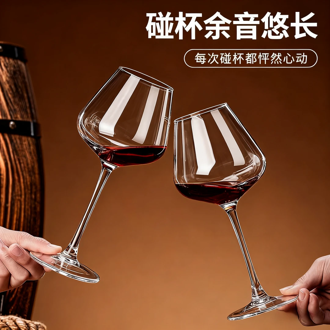 【2只装】大号勃艮第红酒杯家用轻奢高档水晶玻璃葡萄酒高脚杯子