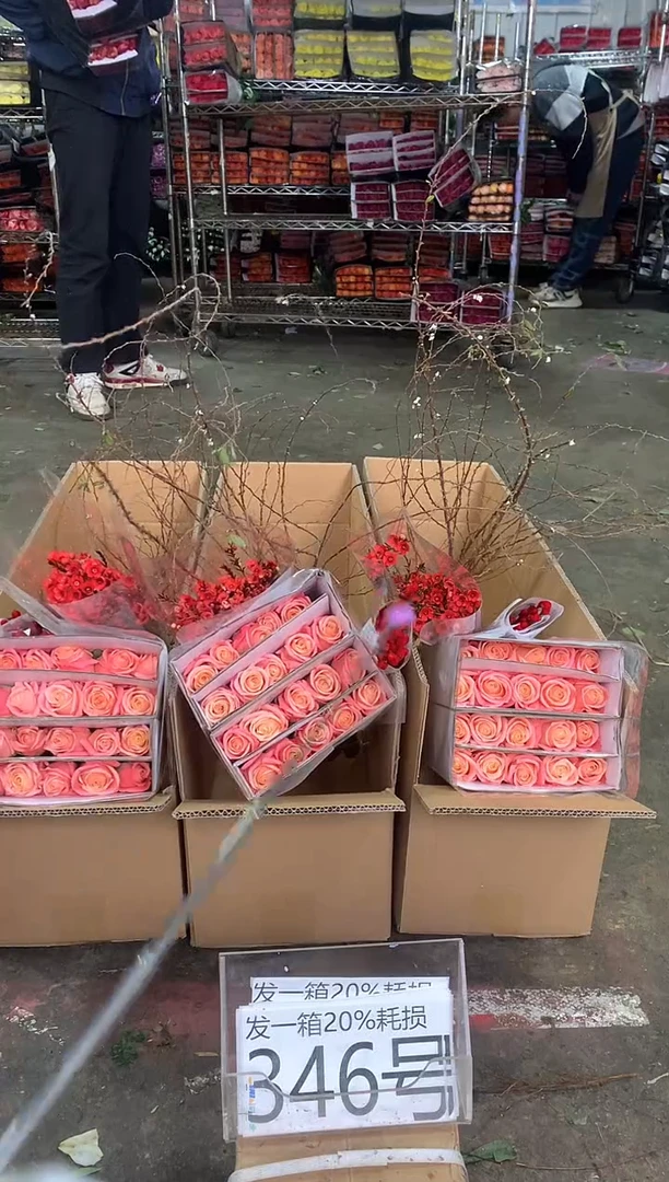 346号♥中通含20%耗损发一箱鲜花