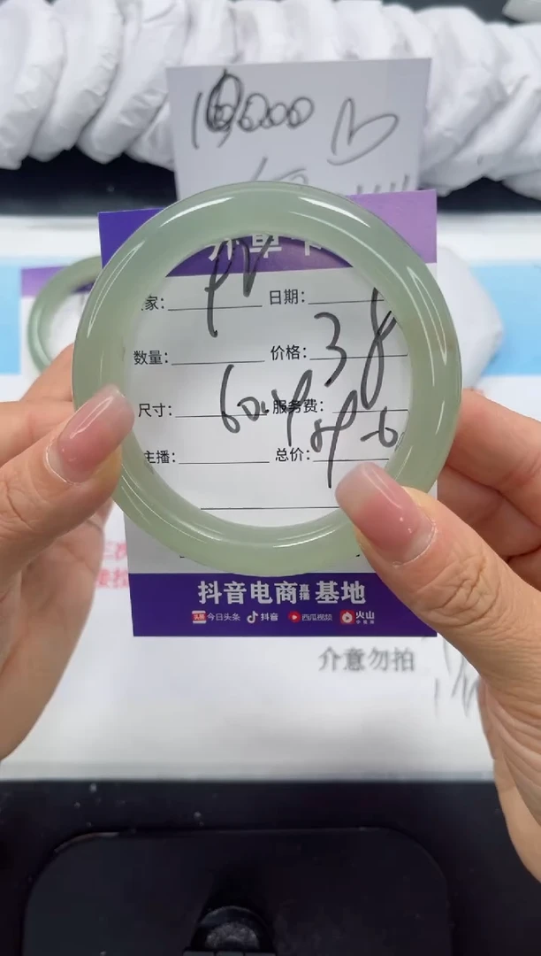 未镶嵌手镯石英质玉92-60.4