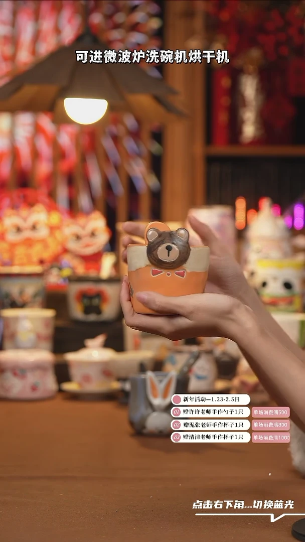 【闪购商品】摆件H011手工创意陶瓷杯子