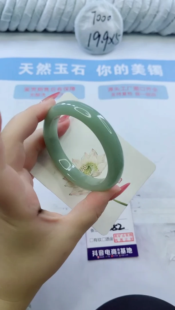 石英质玉手镯未镶嵌多样性发货A252
