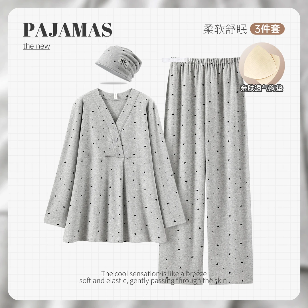 T【七妹妹专属】带帽子纯棉春秋冬月子服A类产前产后产妇孕妇哺乳